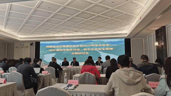 1会议照片 (1).jpg