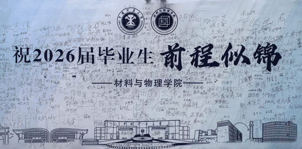 微信图片_20260620205014_387_2.jpg