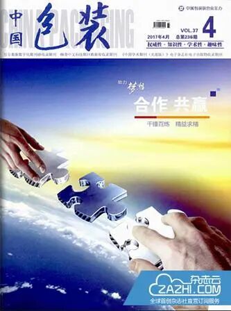 微信图片_2026-07-29_141230_875.jpg