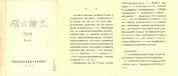 图6.png