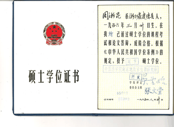 图7.png