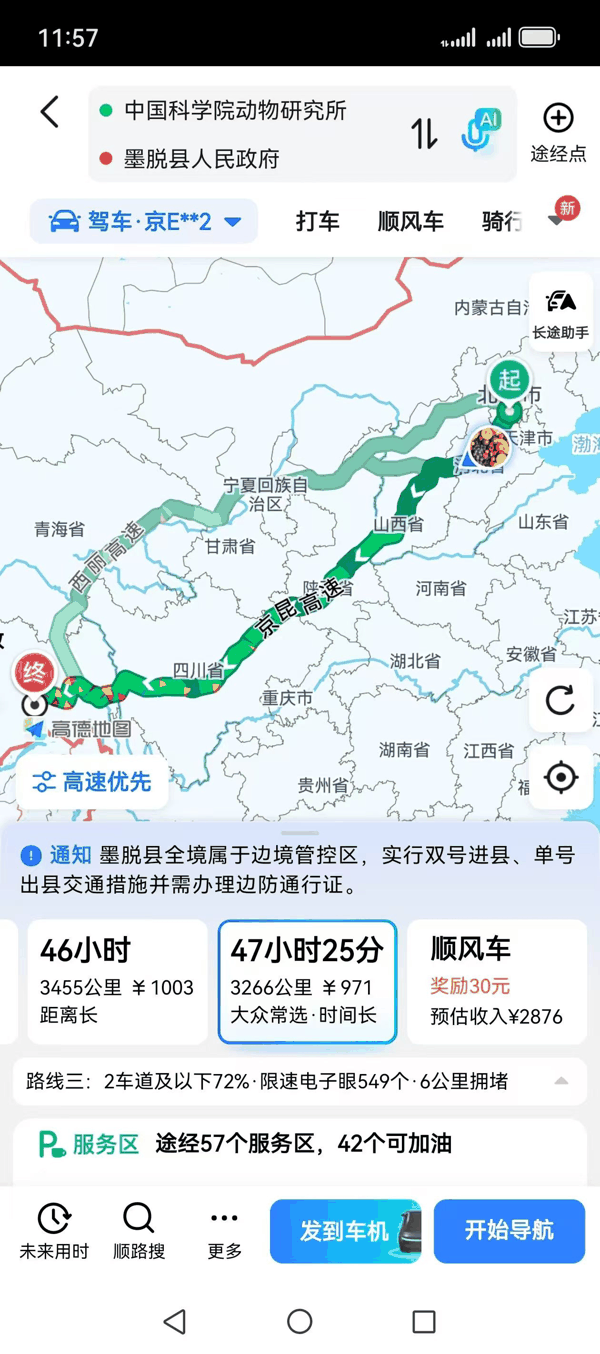 2路线图.jpg