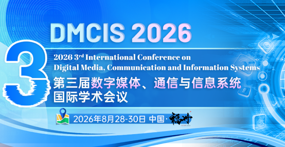 DMCIS.png