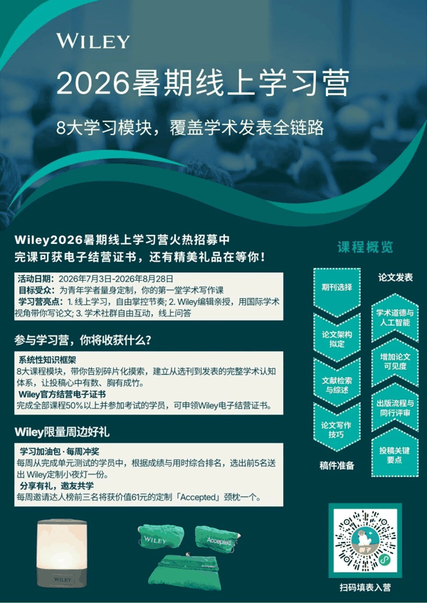微信图片_2026-07-10_101036_424.jpg