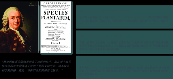 1 一场颠覆性科学革命的“水土不服”(1).png