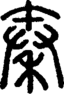 mmexport83c0cb45cefb2ce7a0669de324cc99a5_1784810701686.jpeg