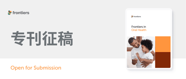 专刊征稿头部banner.png