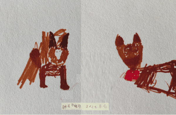 亚洲胡狼 马马虎虎 作品_20260805ac.jpg