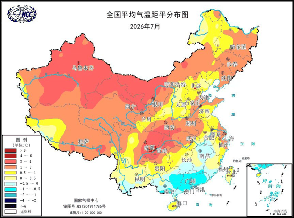 全国平均气温距平_20260805201322_12_803.jpg