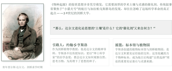 伟大思想的源头.jpg